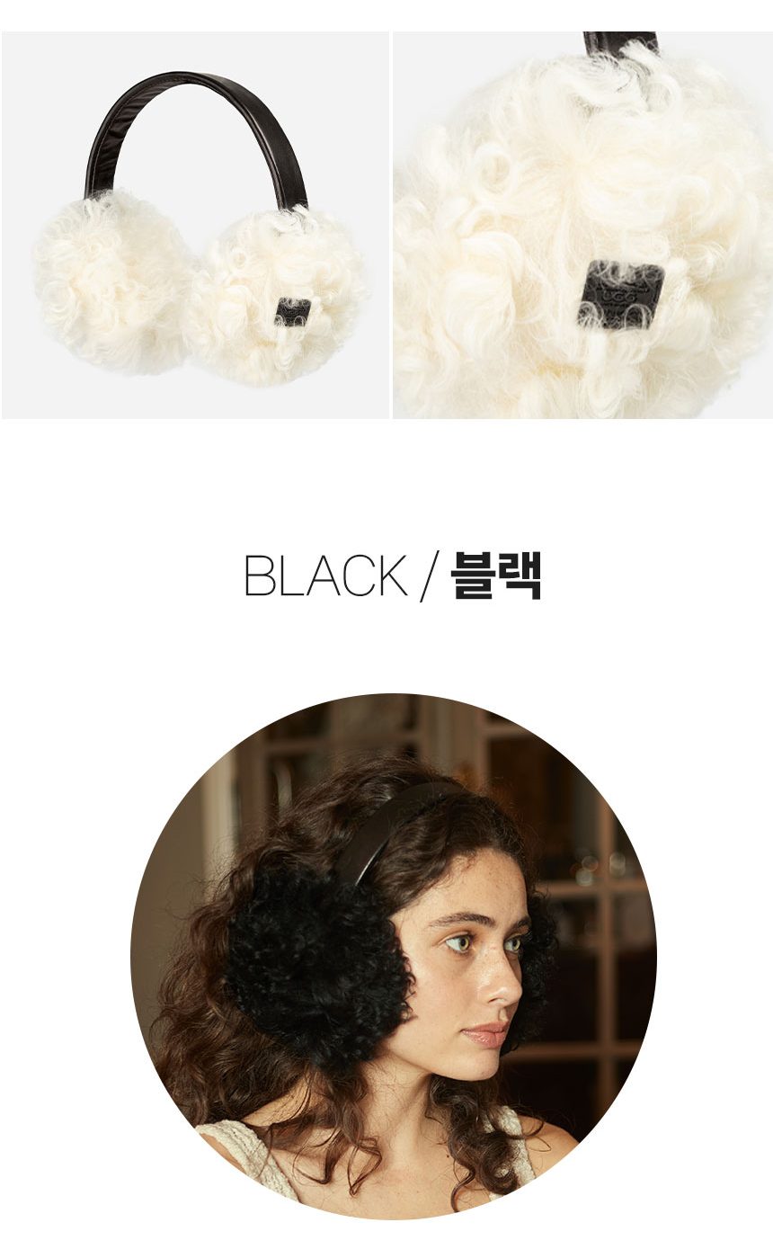 오즈웨어 성인 어그 롱 컬리 플러피 귀마개 8