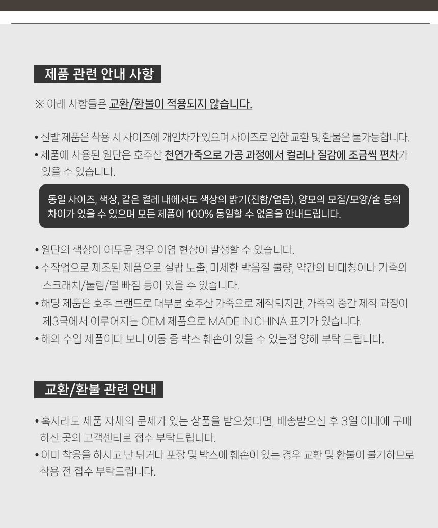 오즈웨어 성인 어그 롱 컬리 플러피 귀마개 10