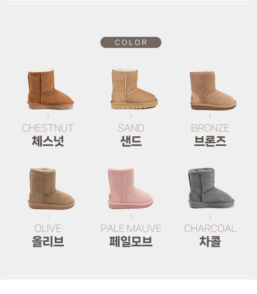 오즈웨어 어그 키즈 클래식 롱부츠 II 4