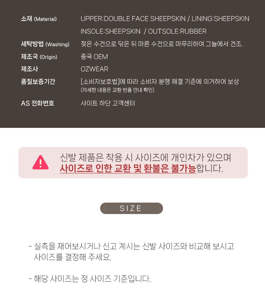오즈웨어 어그 키즈 클래식 롱부츠 II 12