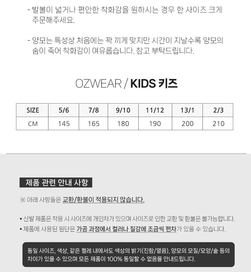 오즈웨어 어그 키즈 클래식 롱부츠 II 13
