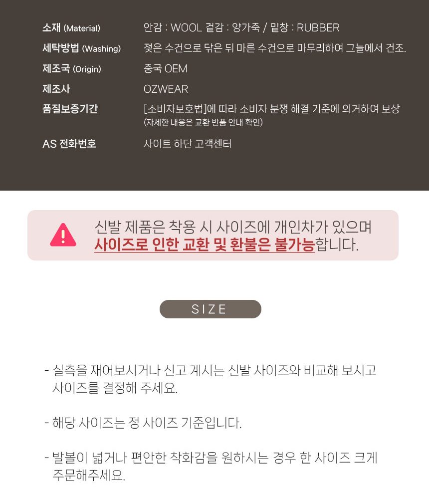 오즈웨어 키즈 클래식 미니 부츠 ll 13