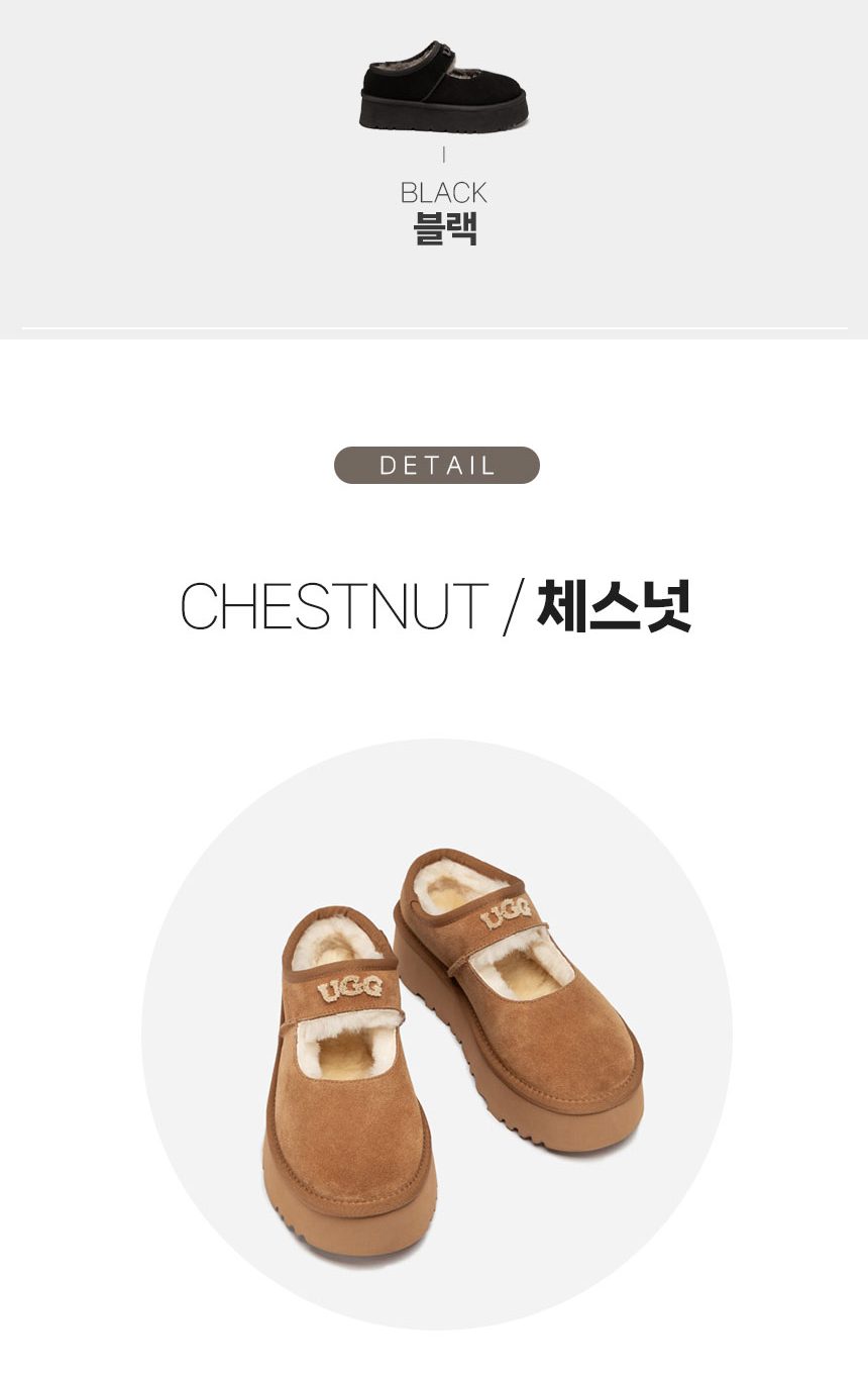 오즈웨어 어그 메리 제인 EMB 로고 플랫폼 단화 슬립온 (굽 5cm) 5