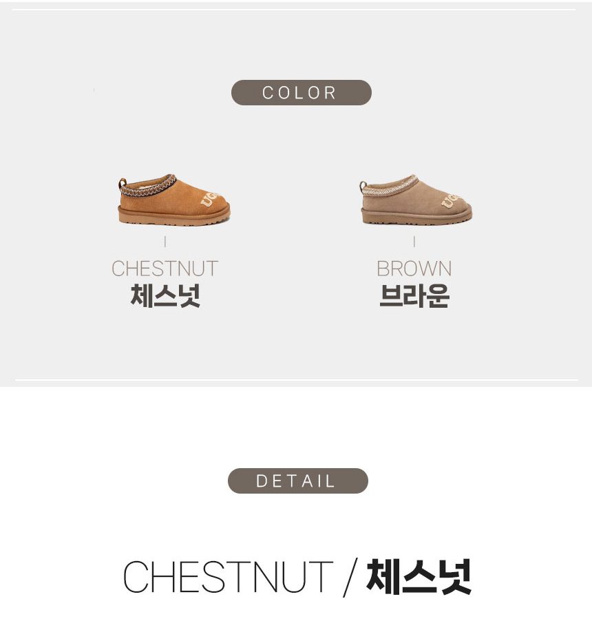 오즈웨어 맨리 자수 로고 슬리퍼 (굽 2.5cm) 4
