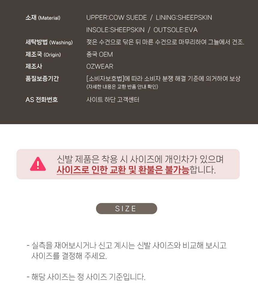 오즈웨어 맨리 자수 로고 슬리퍼 (굽 2.5cm) 8