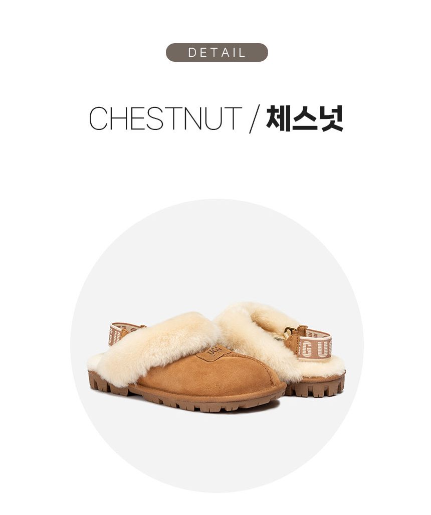 오즈웨어 오지 코케트 어그 슬리퍼 5