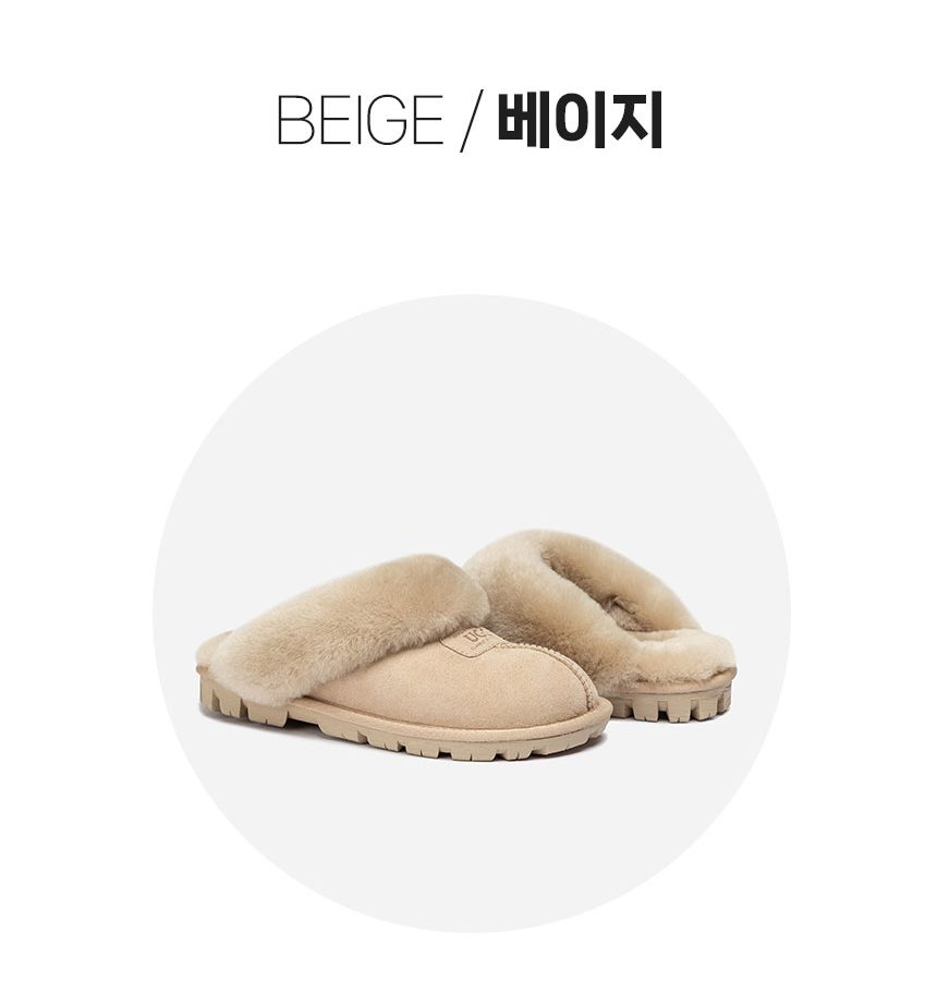 오즈웨어 오지 코케트 어그 슬리퍼 7