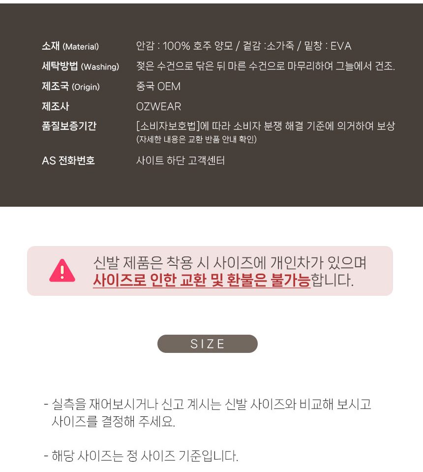 오즈웨어 오지 코케트 어그 슬리퍼 13