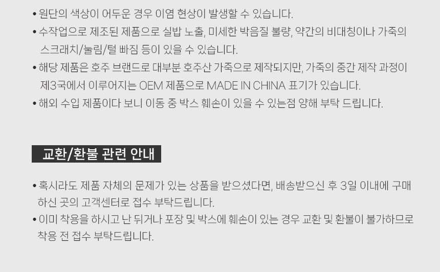 오즈웨어 오지 코케트 어그 슬리퍼 15
