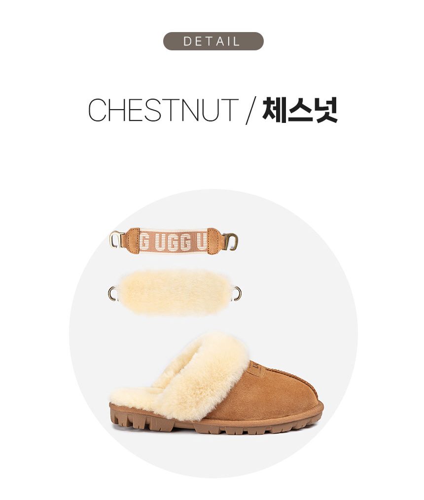 오즈웨어 코케트 탈부착 밴딩 어그 슬리퍼 6