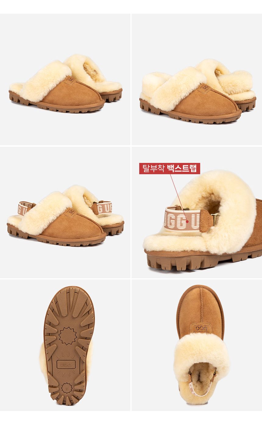 오즈웨어 코케트 탈부착 밴딩 어그 슬리퍼 7