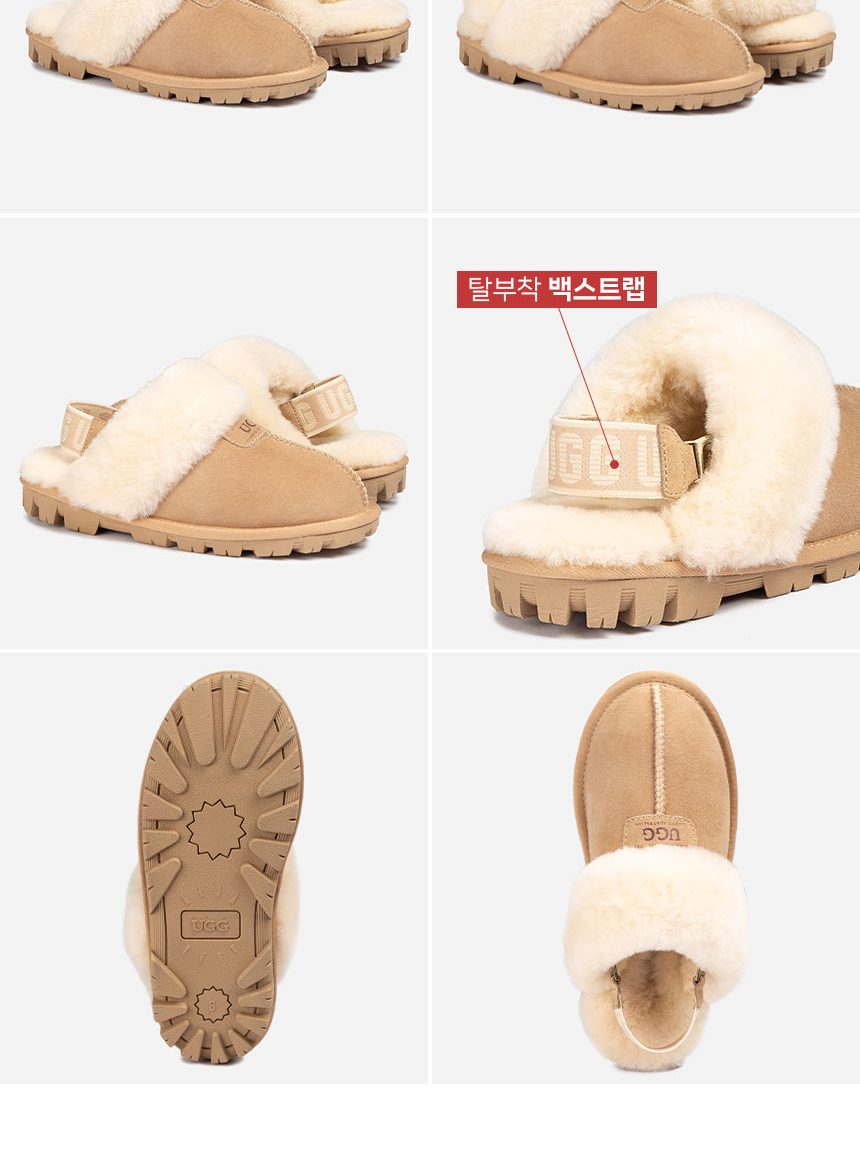 오즈웨어 코케트 탈부착 밴딩 어그 슬리퍼 9