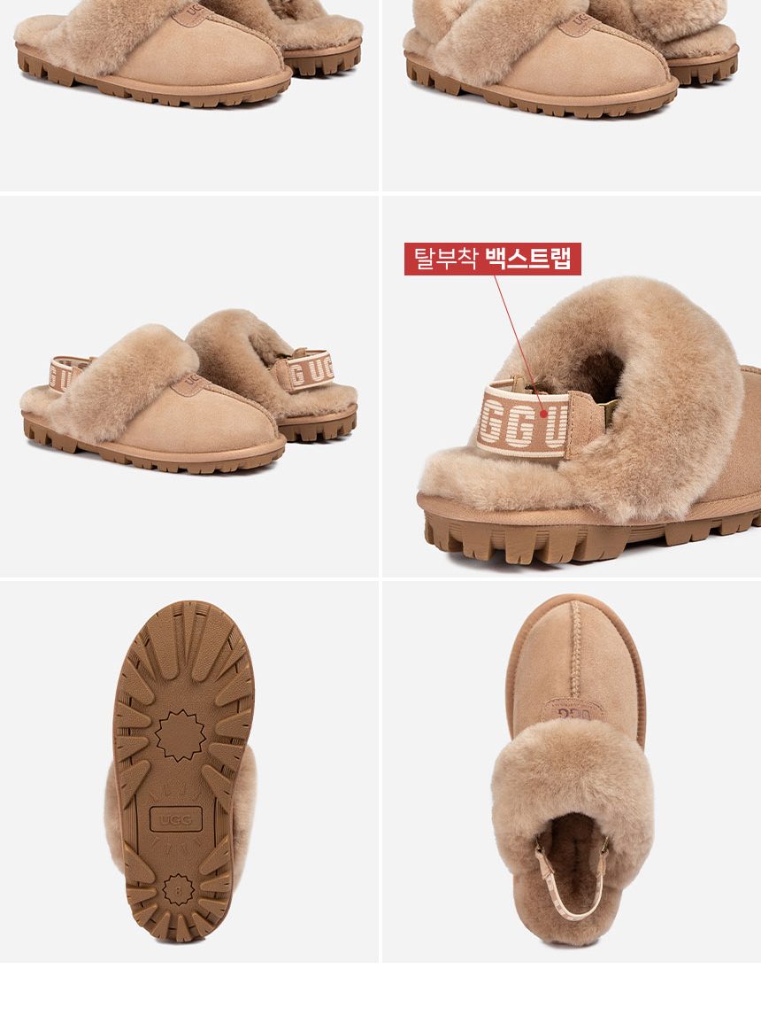 오즈웨어 코케트 탈부착 밴딩 어그 슬리퍼 11