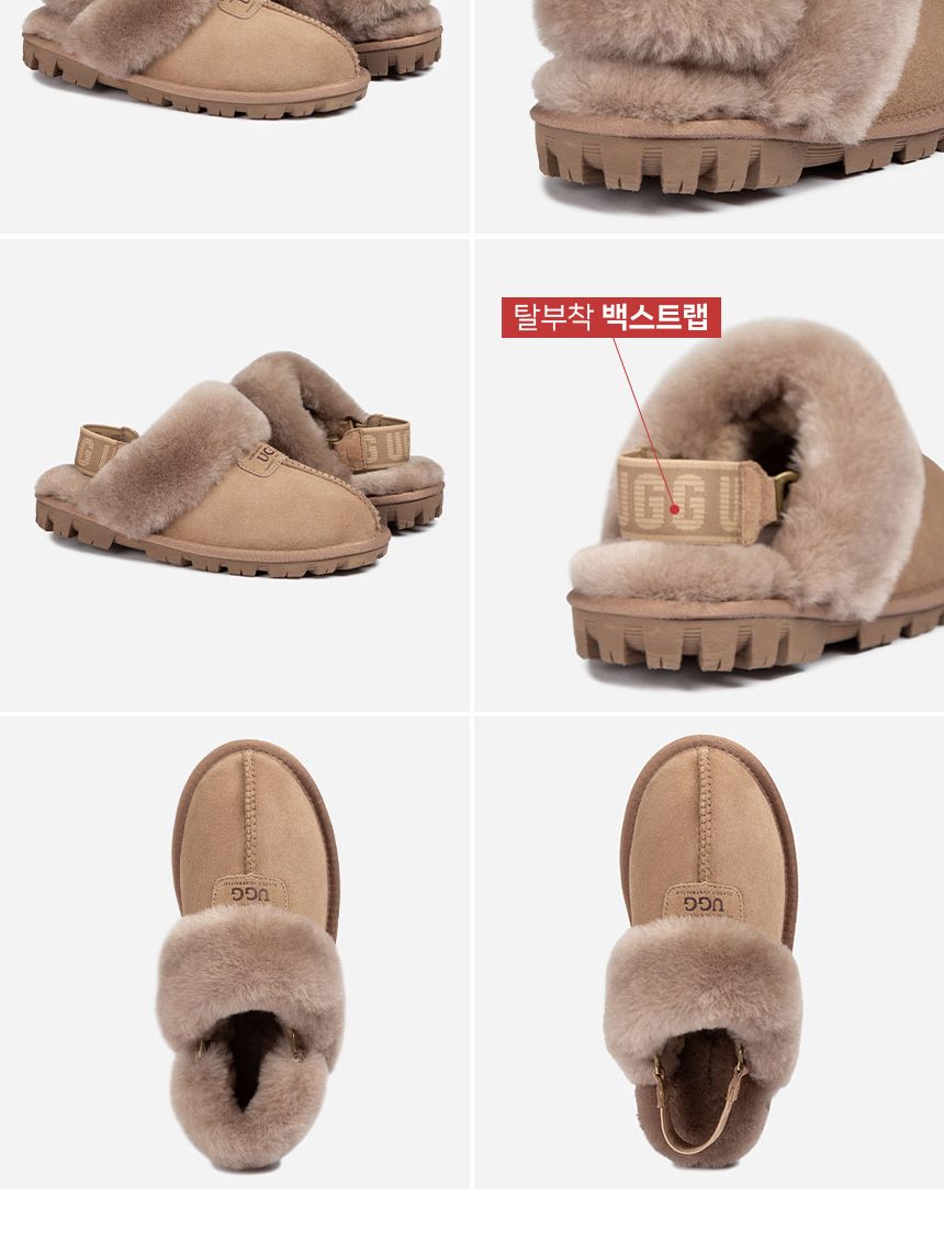 오즈웨어 코케트 탈부착 밴딩 어그 슬리퍼 15