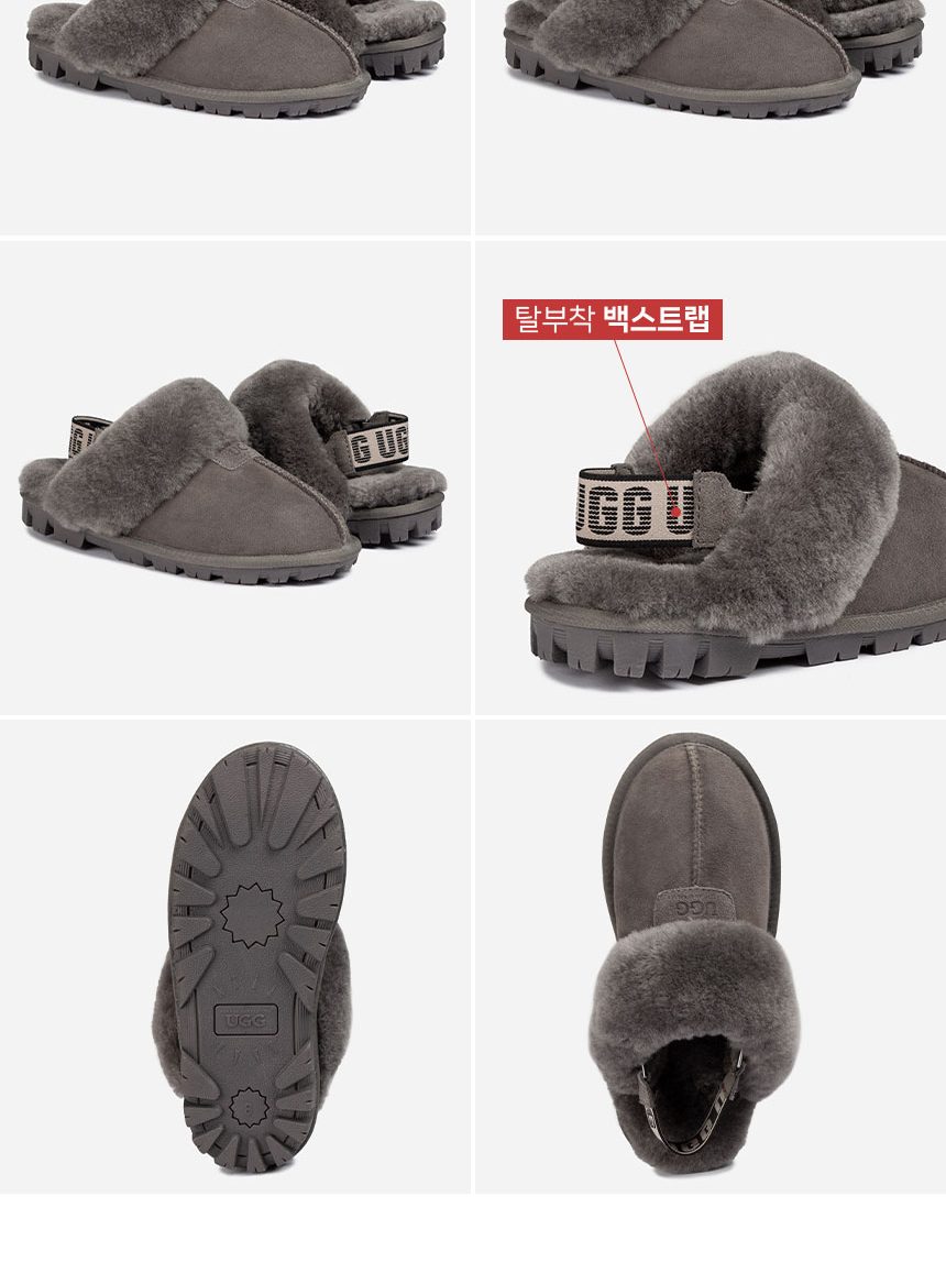 오즈웨어 코케트 탈부착 밴딩 어그 슬리퍼 21