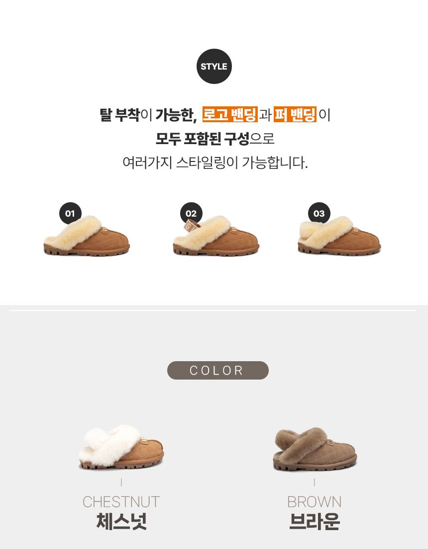 오즈웨어 키즈 코케트 마테라세 탈부착 밴딩 슬리퍼 4