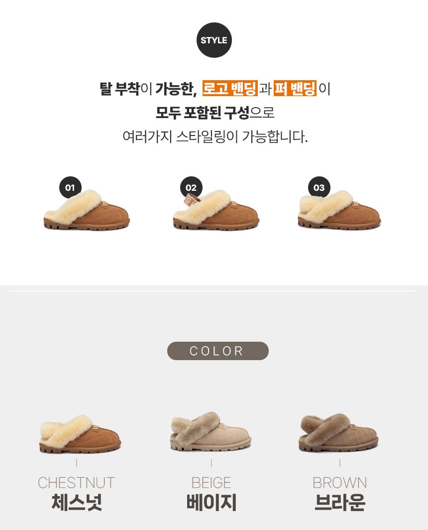 오즈웨어 코케트 마테라세 로고 탈부착 밴딩 슬리퍼 (굽 2.5cm) 5