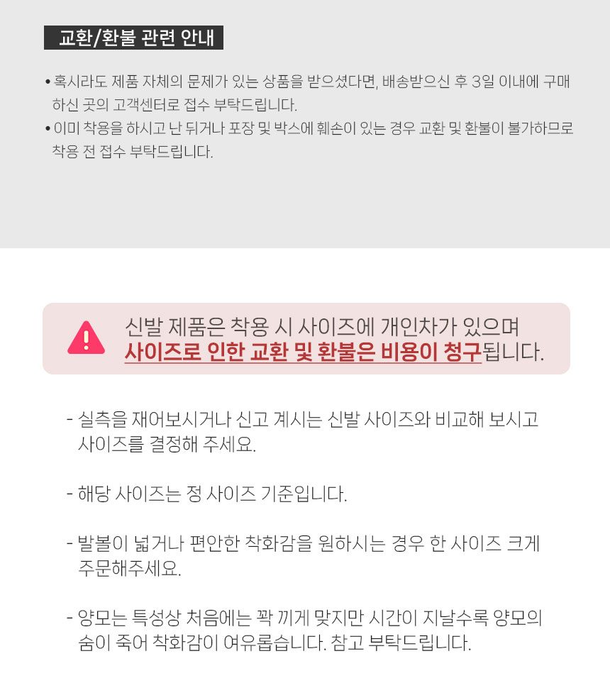 오즈웨어 코케트 마테라세 로고 탈부착 밴딩 슬리퍼 (굽 2.5cm) 13