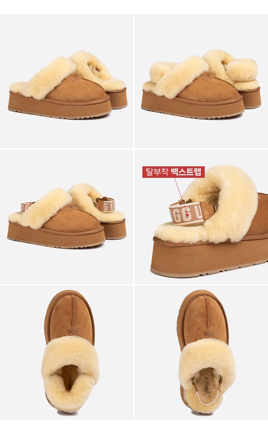 오즈웨어 코케트 플랫폼 탈부착 밴딩 어그 슬리퍼 7