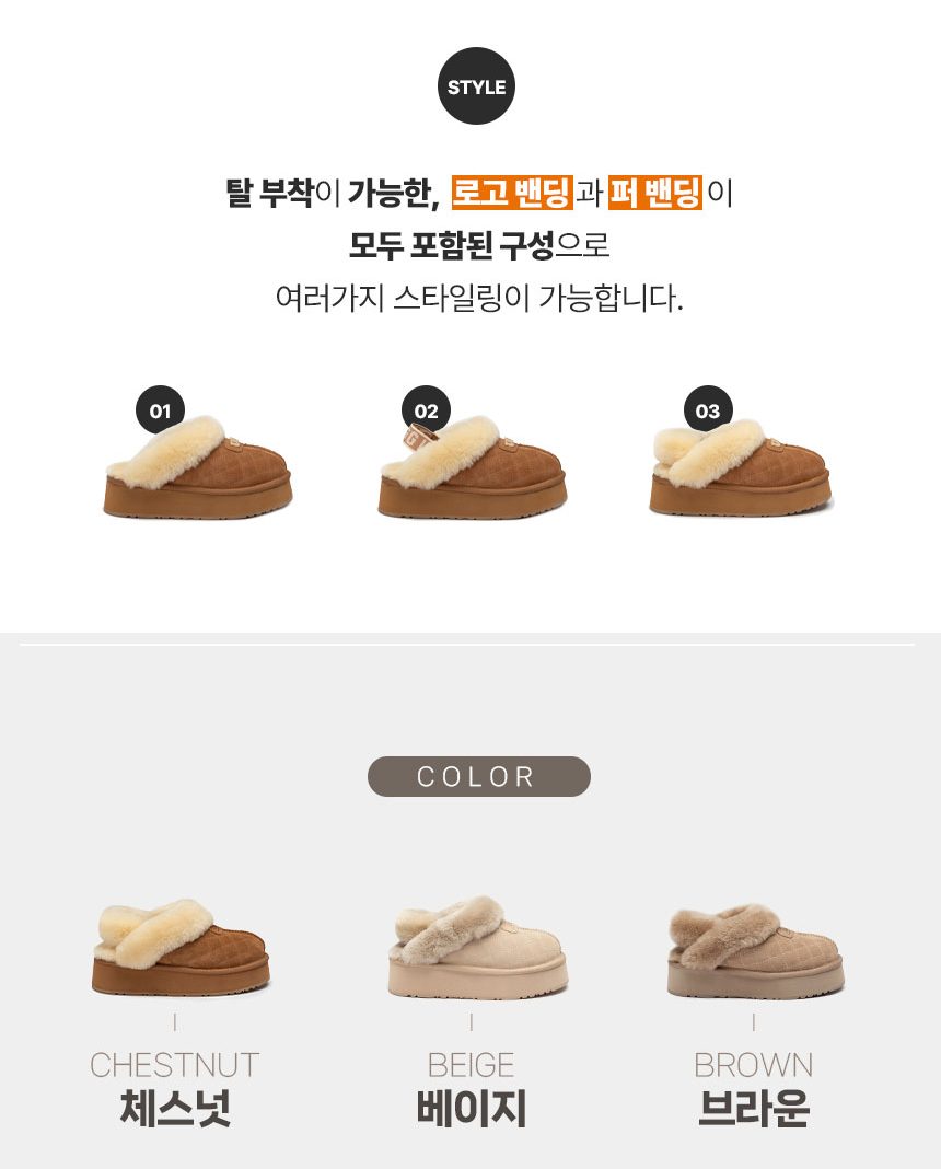 오즈웨어 코케트 마테라세 플랫폼 탈부착 밴딩 슬리퍼 (굽4.5cm) 5