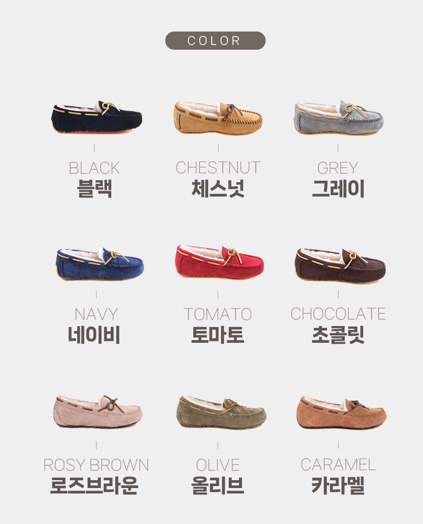 오즈웨어 어그 로미 모카신 4