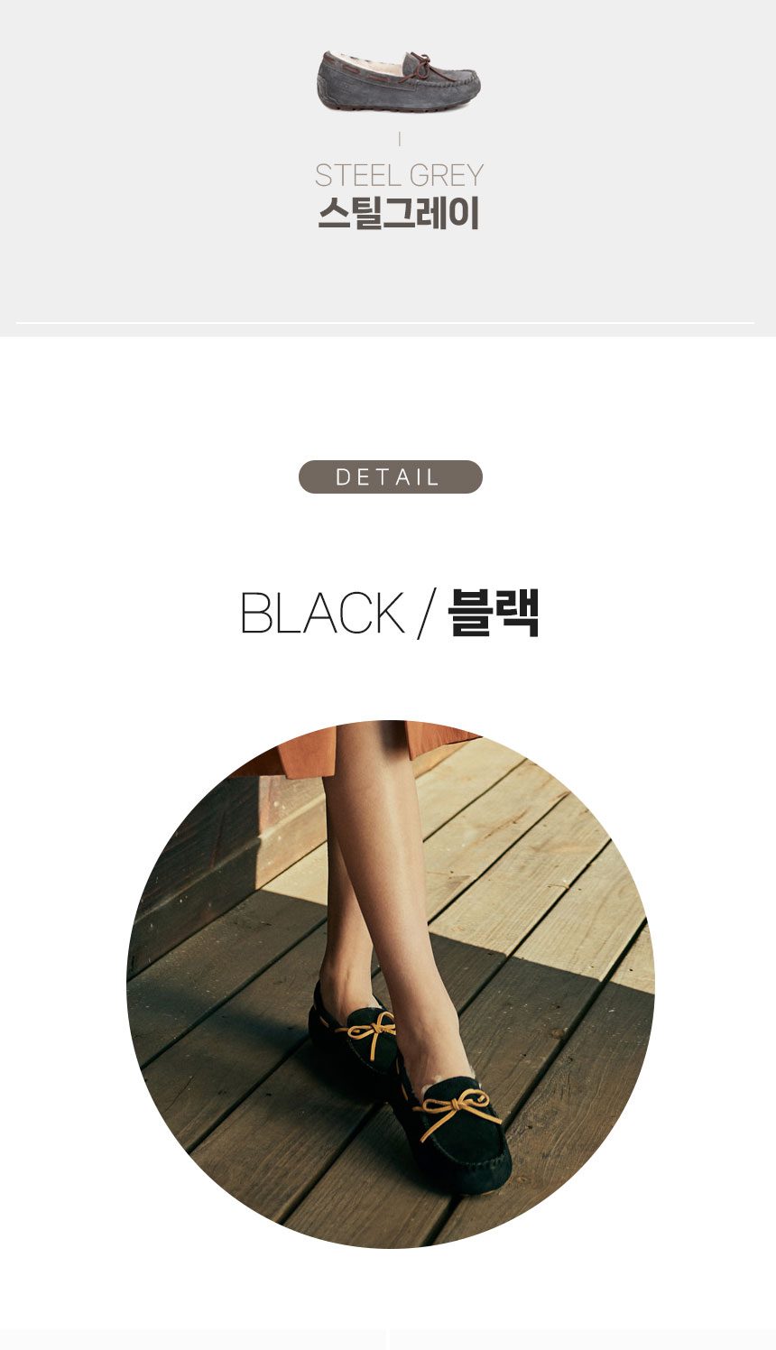 오즈웨어 어그 로미 모카신 5