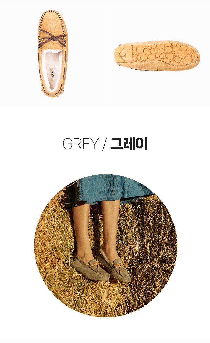 오즈웨어 어그 로미 모카신 8
