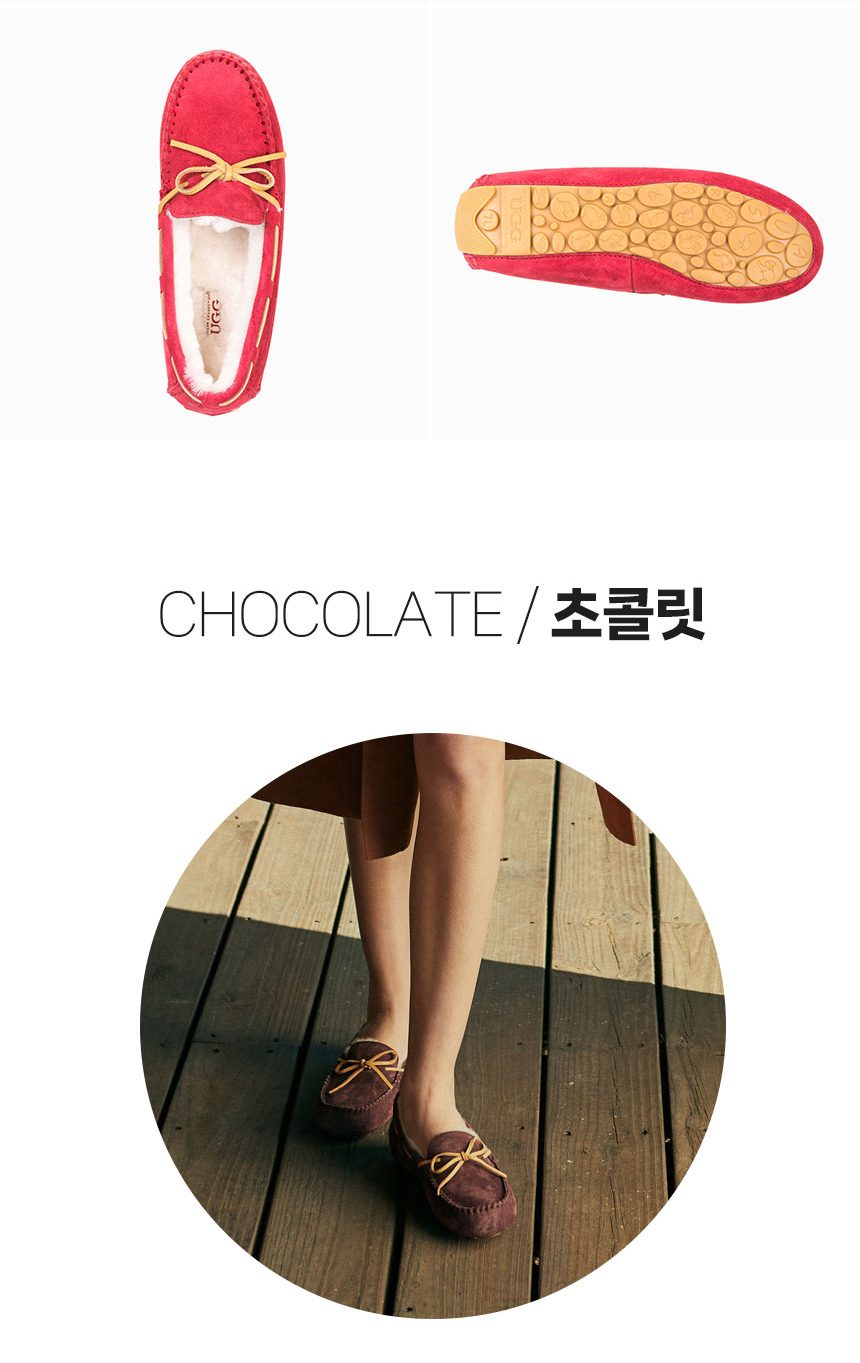오즈웨어 어그 로미 모카신 13