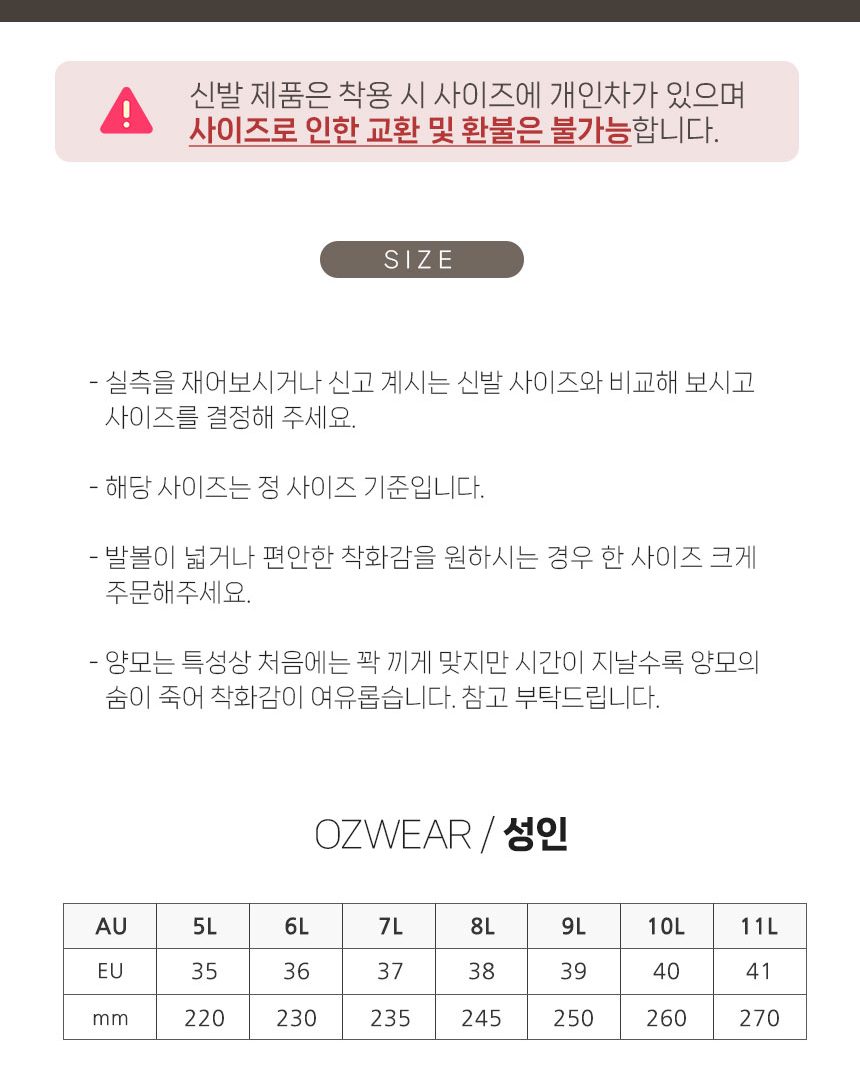오즈웨어 어그 로미 모카신 22