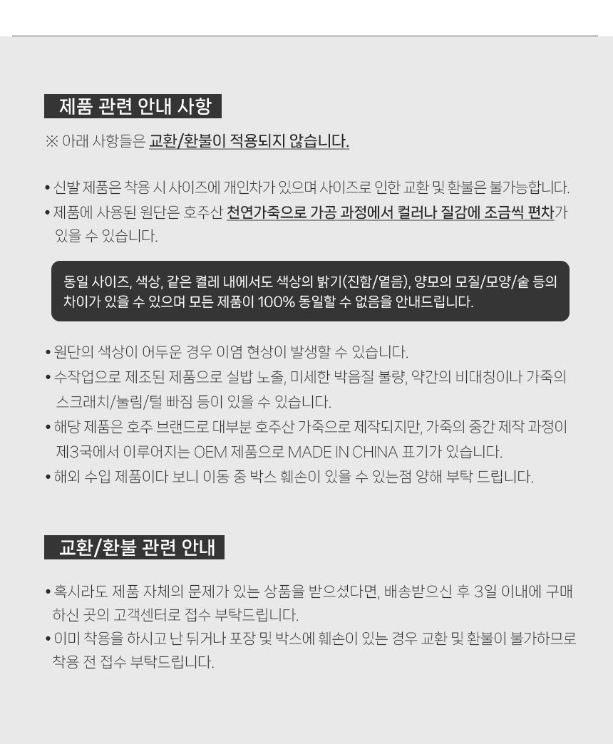 오즈웨어 어그 로미 모카신 23