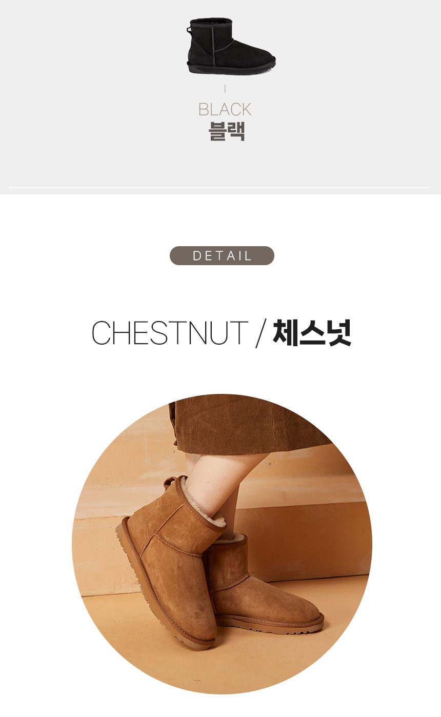 오즈웨어 클래식 미니 어그 부츠 5