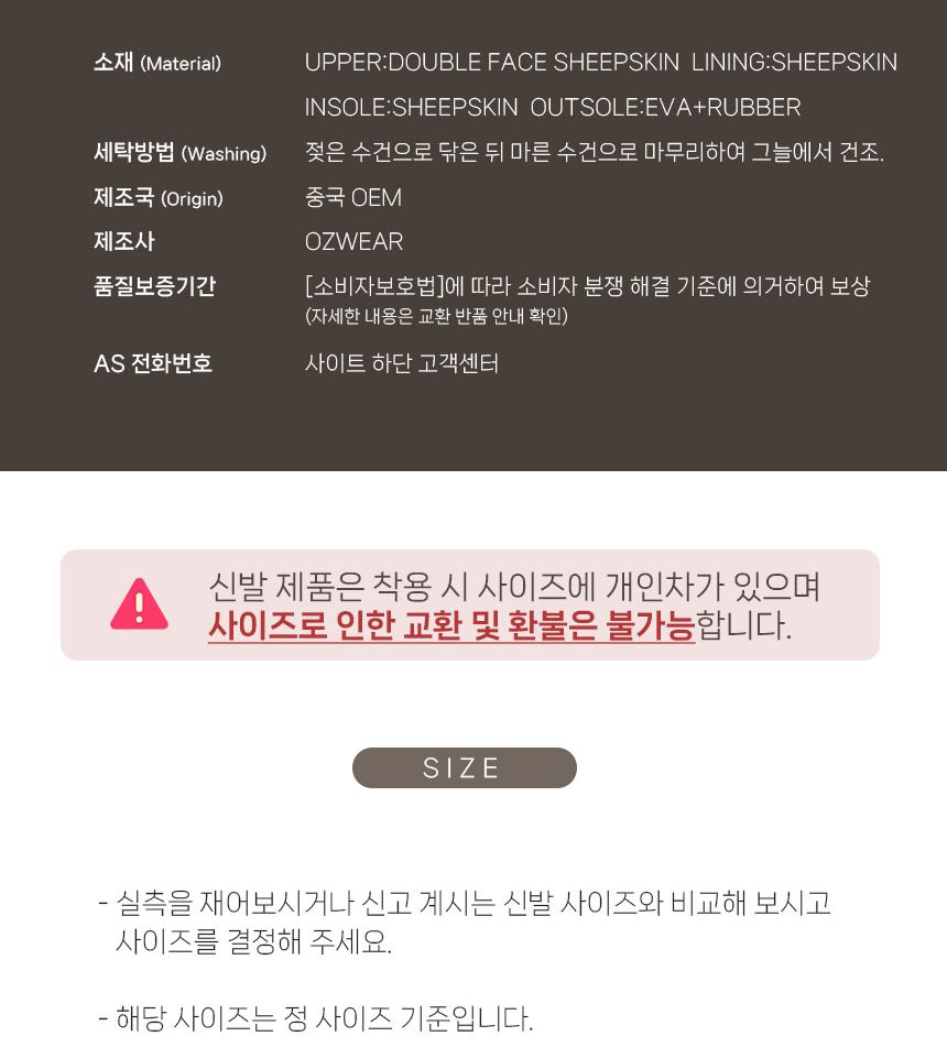 오즈웨어 클래식 미니 어그 부츠 15