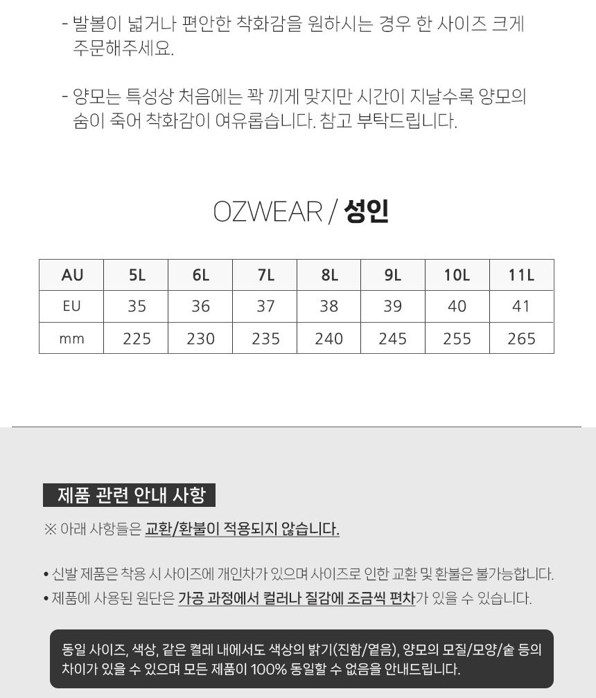 오즈웨어 클래식 미니 어그 부츠 16