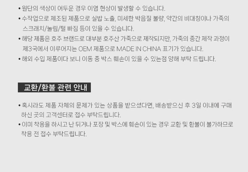 오즈웨어 클래식 미니 어그 부츠 17