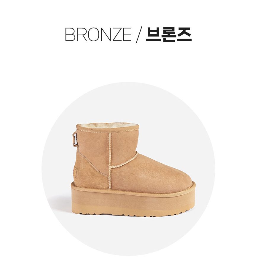 오즈웨어 어그 클래식 플랫폼 미니 부츠 (굽5.5cm) 9
