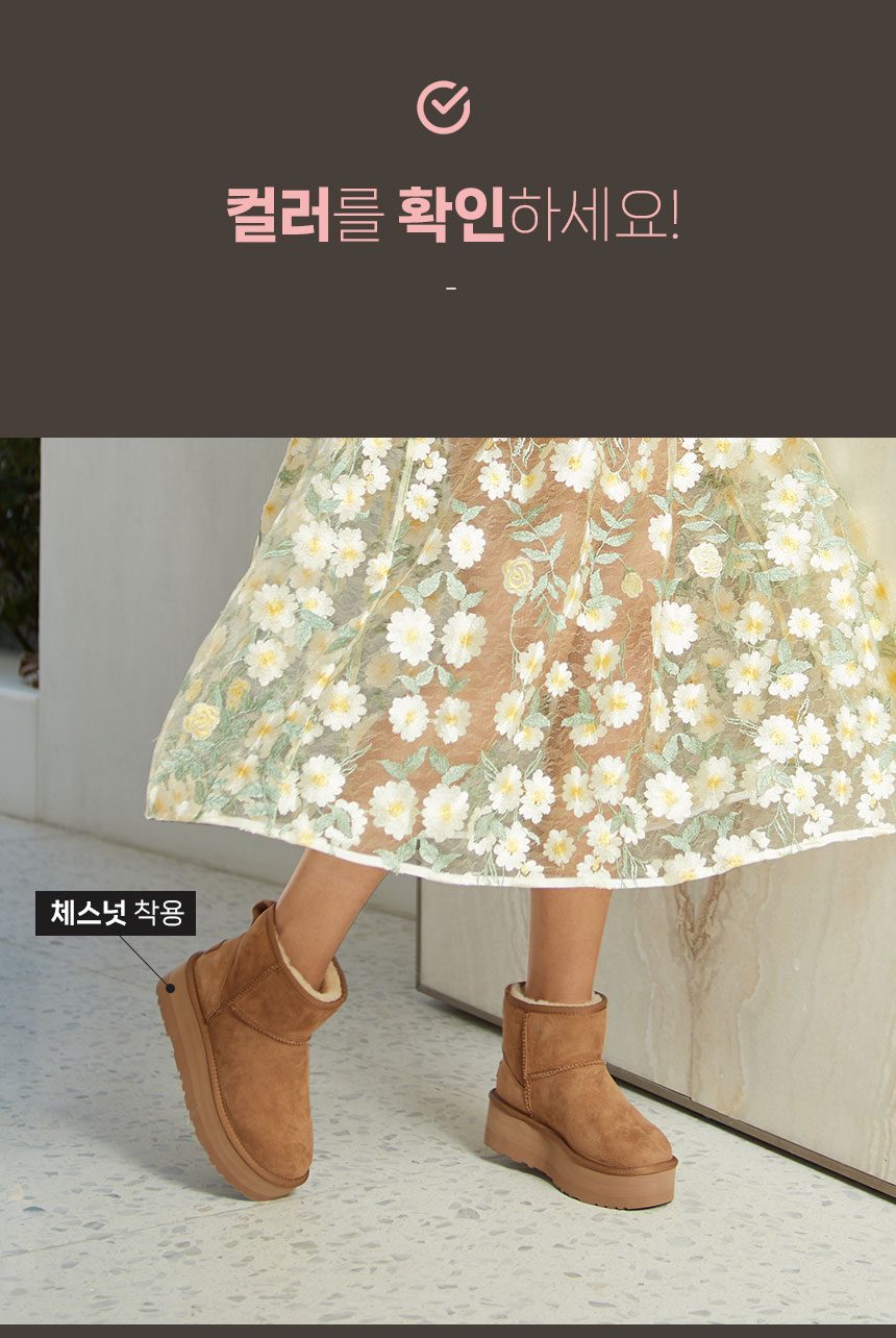 오즈웨어 어그 클래식 플랫폼 미니 부츠 (굽5.5cm) 14