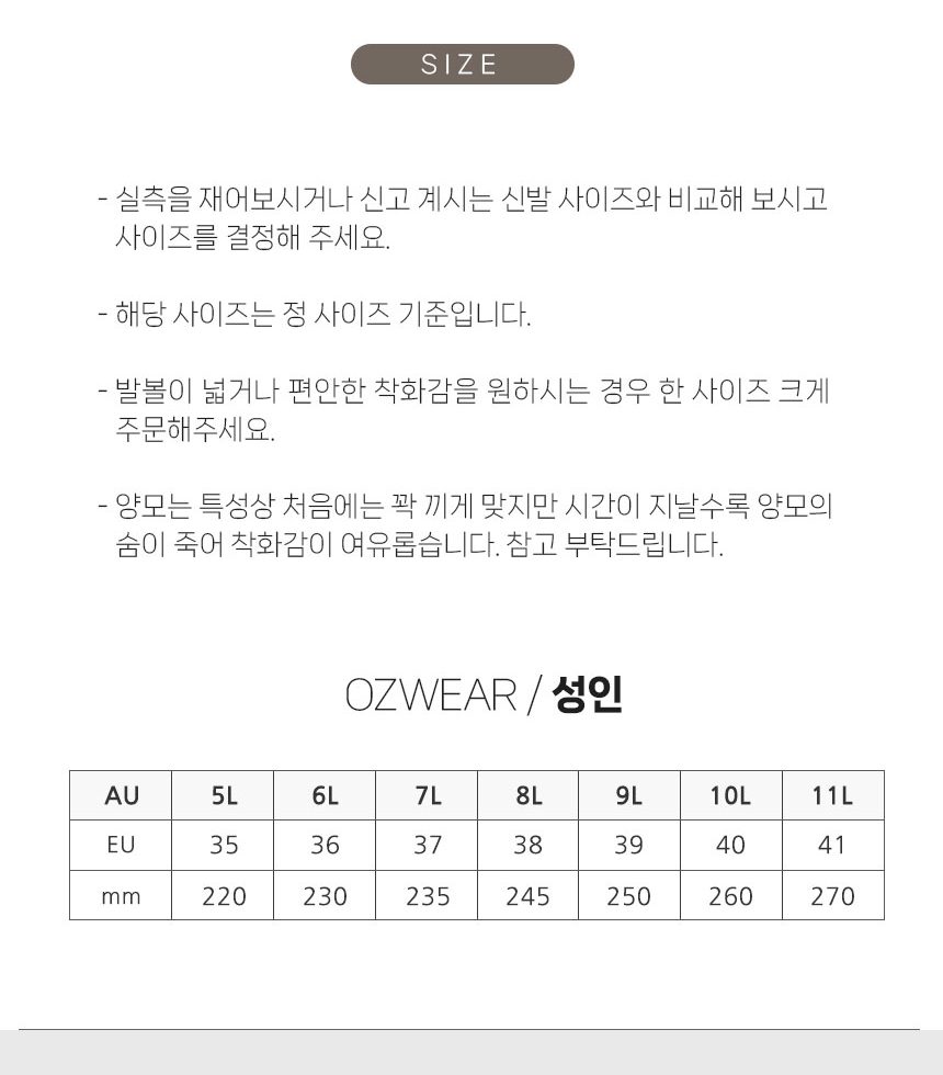 오즈웨어 어그 클래식 플랫폼 미니 부츠 (굽5.5cm) 16