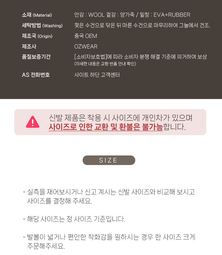 오즈웨어 클래식 미니 남성용 어그부츠 7