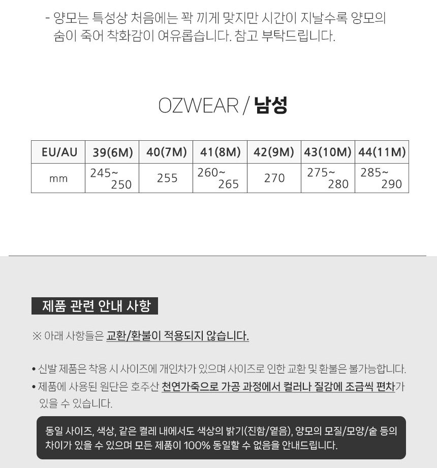 오즈웨어 클래식 미니 남성용 어그부츠 8