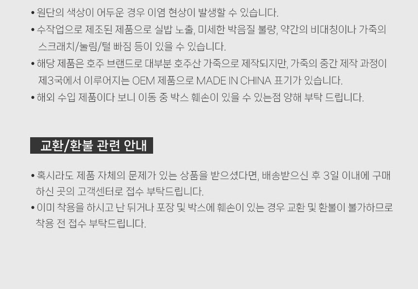 오즈웨어 클래식 미니 남성용 어그부츠 9