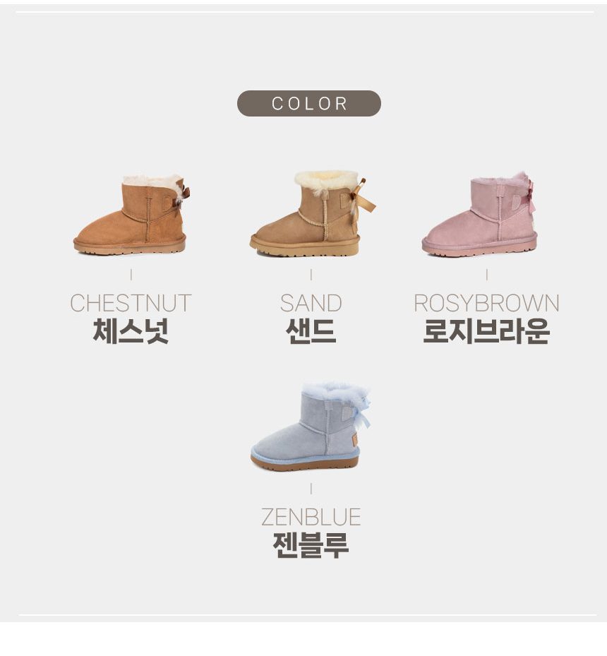 오즈웨어 키즈 어린이 베일리 보우 어그부츠 4