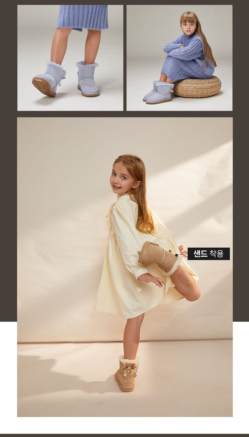 오즈웨어 키즈 어린이 베일리 보우 어그부츠 11