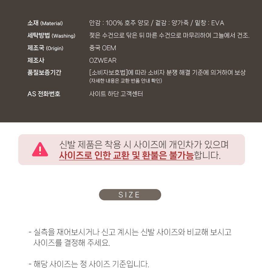 오즈웨어 키즈 어린이 베일리 보우 어그부츠 12
