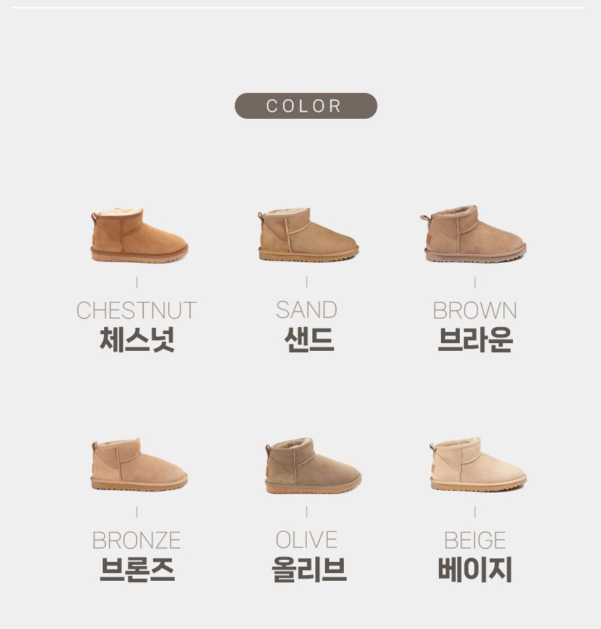 오즈웨어 클래식 울트라 미니 어그 부츠 4