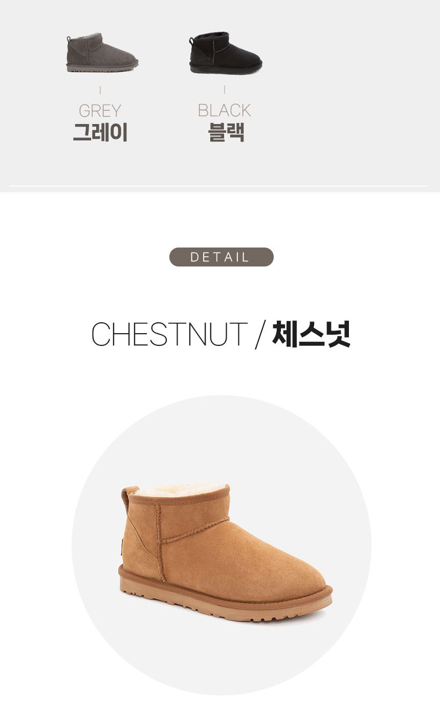 오즈웨어 클래식 울트라 미니 어그 부츠 5