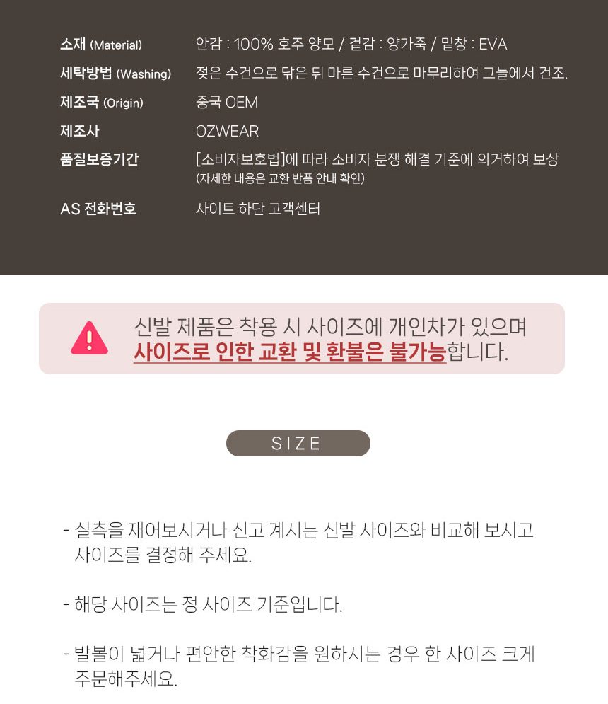 오즈웨어 클래식 울트라 미니 어그 부츠 14
