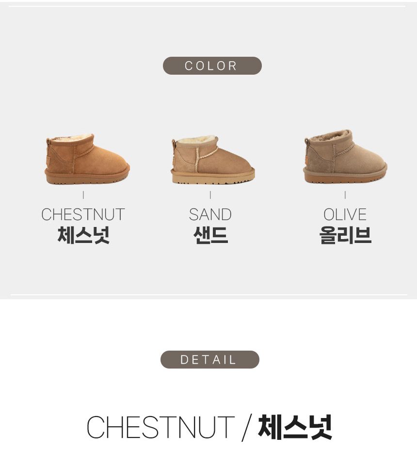오즈웨어 키즈 클래식 울트라 미니 어그 부츠 4