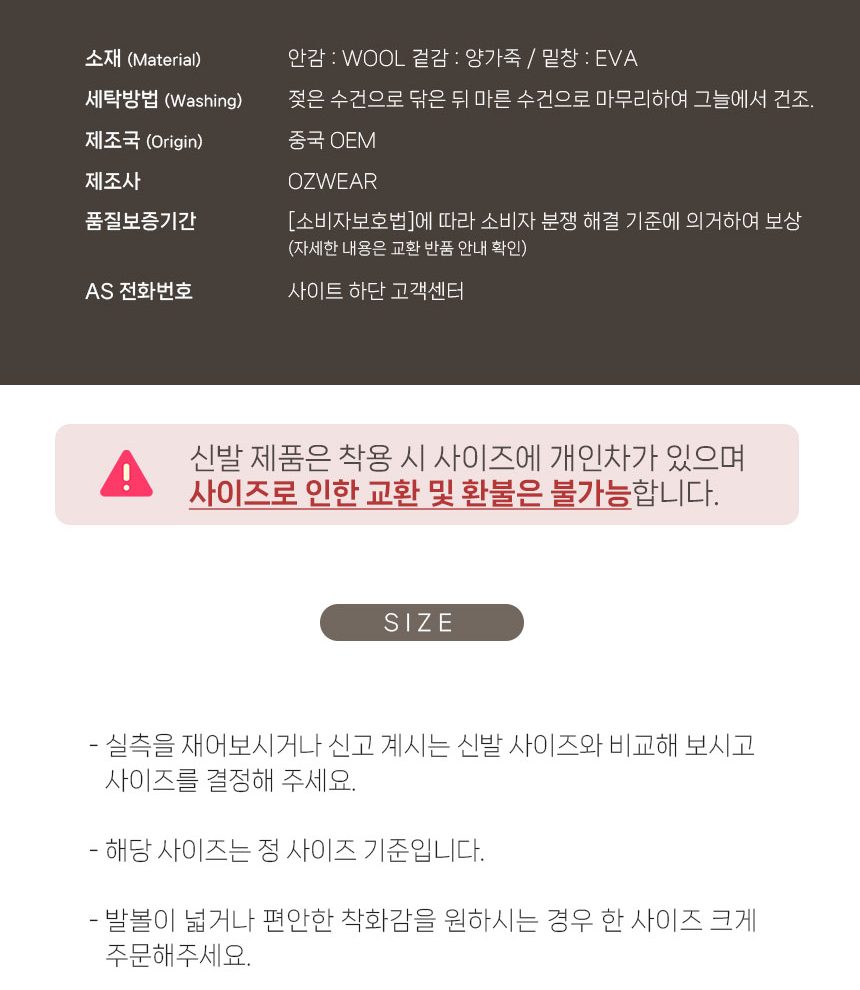 오즈웨어 키즈 클래식 울트라 미니 어그 부츠 8