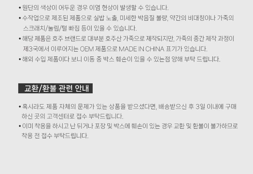 오즈웨어 키즈 클래식 울트라 미니 어그 부츠 10