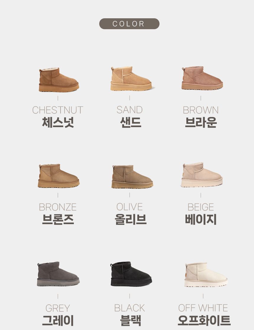 오즈웨어 클래식 플랫폼 울트라 미니 어그 부츠 (굽4cm) 4